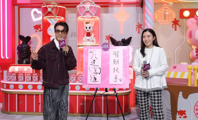 大玩賀年遊戲。