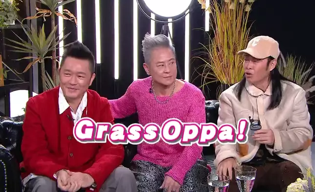 「Grasshopper」與「GrassOppa」的發音相近。