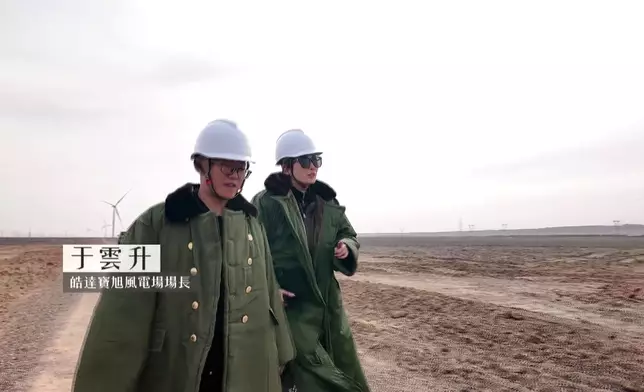 于雲升指每台風機每小時可產生逾8000度電。