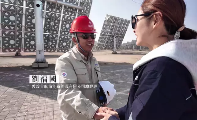 敦煌首航節能新能源有限公司總經理劉福國。