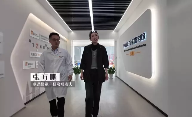 華潤微電子研發負責人張方鵬。