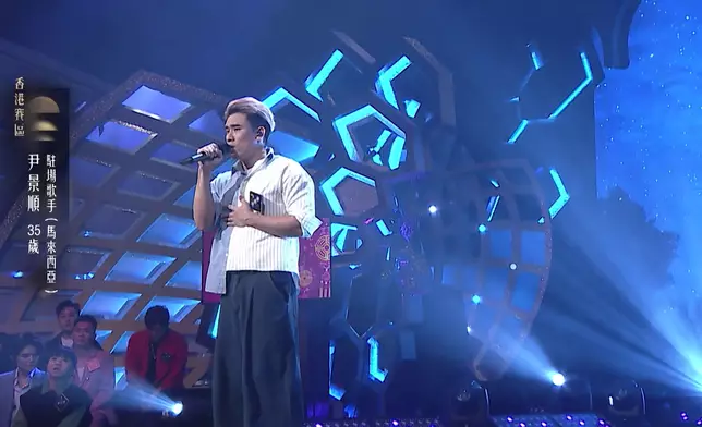 尹景順自封「大馬男王菲」。