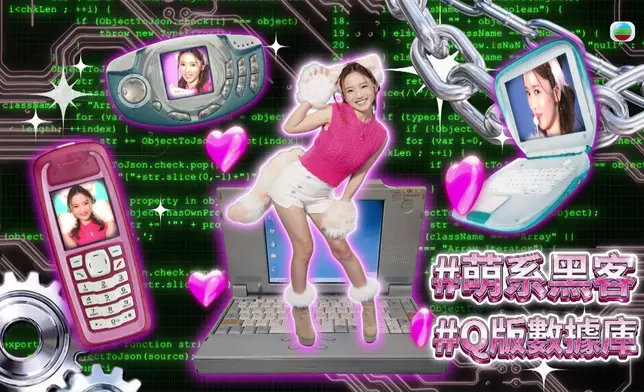 無綫翡翠台昨晚播出首條官方宣傳片截圖，有晒三位女主角嘅MBTI，資訊量好豐富架。