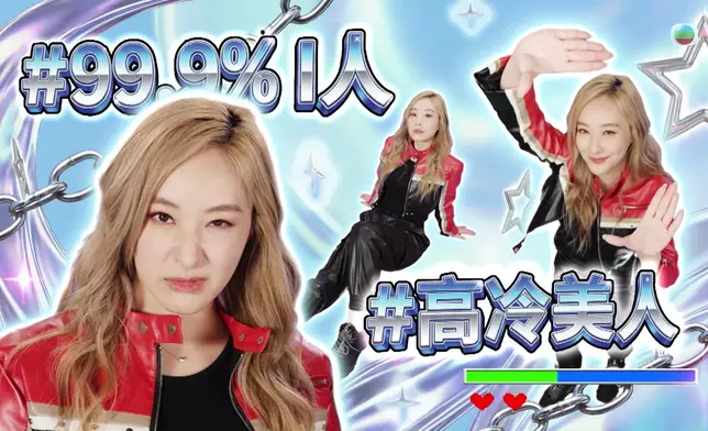 陳瀅好佻皮吓。