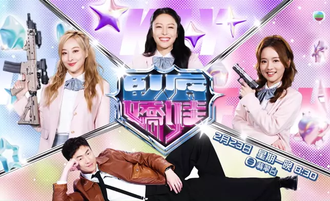 三位女神嘅校園風裝束，好夢幻。