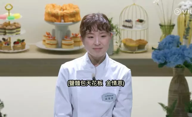 龍山區「鹽麵包天花板」金情恩。Viu提供圖片