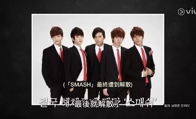 周榮碩曾經是男團成員。Viu提供圖片