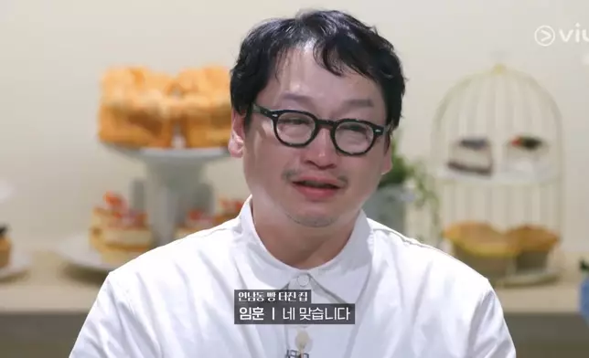 延南洞爆紅麵包店主理人任勳大熱倒灶。Viu提供圖片