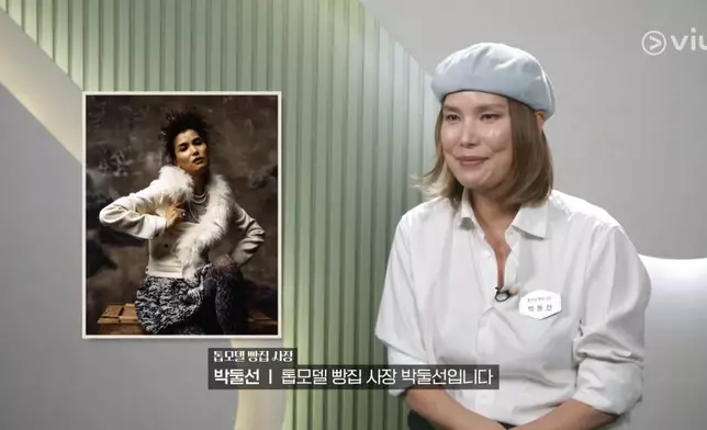 頂級模特出身的朴杜善也被發現參賽。Viu提供圖片