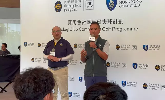 香港賽馬會與香港哥爾夫球會星期三（2月11日）啟動合作計劃，攜手推動本地高爾夫球發展。巴士的報記者攝