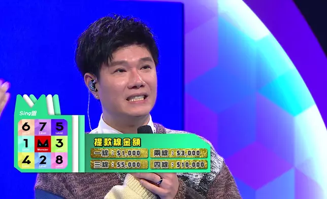 張與辰專屬Sing盤。