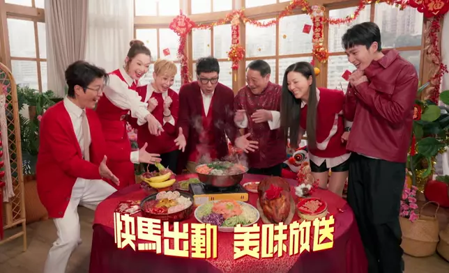 《愛‧回家之開心速遞》