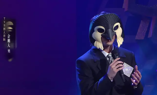 「企鵝人」究竟係邊個？