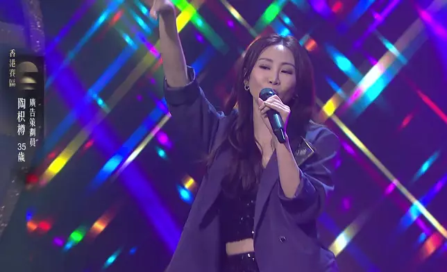 陶枳樽可唔可以晉級呢？