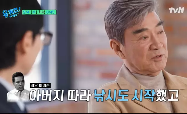 李德華在節目上公開20多歲時遇到的意外經過。影片截圖