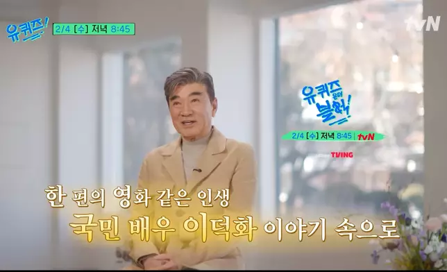 李德華曾在生死之間徘徊。影片截圖