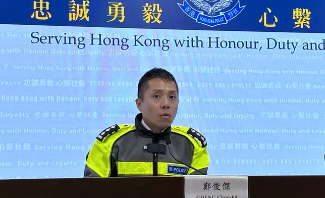 西九龍總區交通部執行及管制組總督察鄭俊傑。