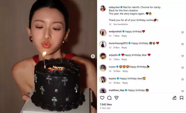 早前生日出PO表示重新出發。