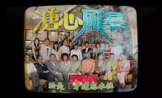 無綫IP劇集《十月初五的月光》、《使徒行者》、《溏心風暴》、《巾幗梟雄之義海豪情》經典畫面+重新演繹的主題曲MV大放送，勢掀回憶殺。