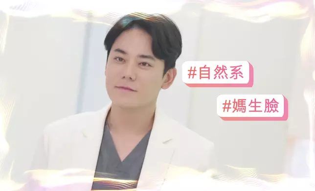 「韓版彭于晏」院長主打皮膚科醫美。