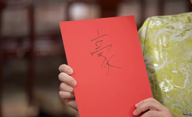 李丞責指「豪」字結構上有「高」字，意指立於人前；下有「豕」字，代表拍攝與家庭有關的題材會受歡迎。