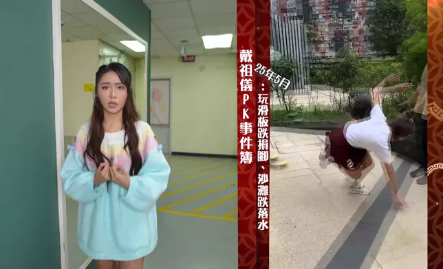 Joey去年運勢認真麻麻。