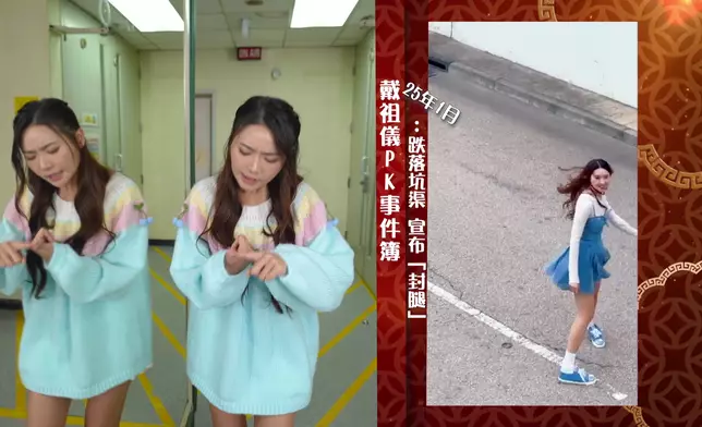 Joey去年運勢認真麻麻。