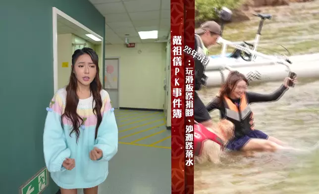 Joey去年運勢認真麻麻。