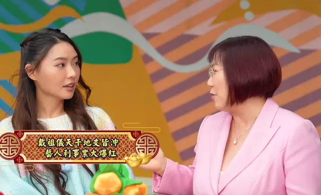 玲玲師傅批Joey有望大爆紅！