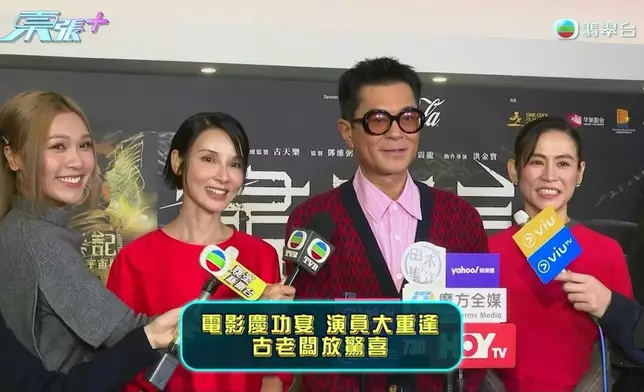 古天樂受訪時，與兩位女主持有講有笑。