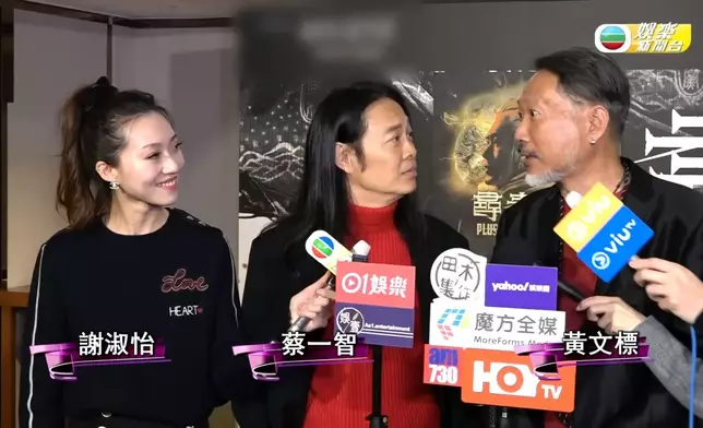 而謝淑怡則代表《娛樂新聞台》到場採訪。