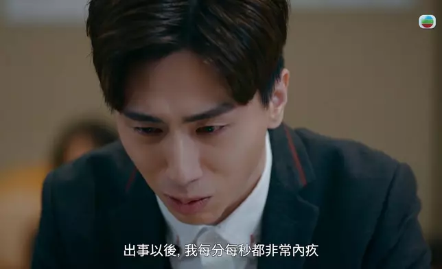 眼神真係充滿內疚。