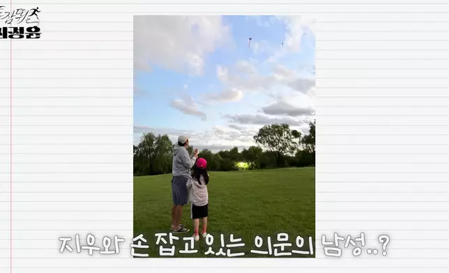 崔貞允大讚老公人品很好。影片截圖