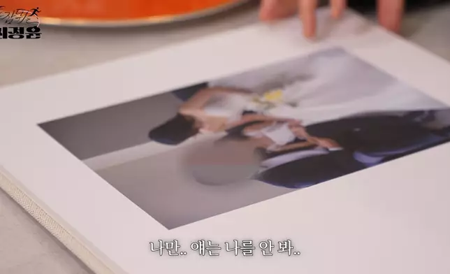 崔貞允公開了些許婚照。影片截圖