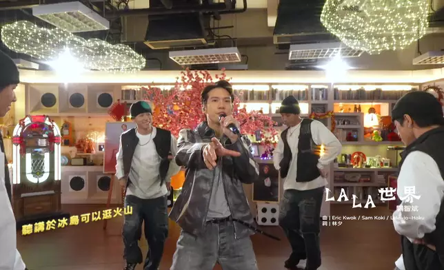 Kenny跳唱《LALA世界》。