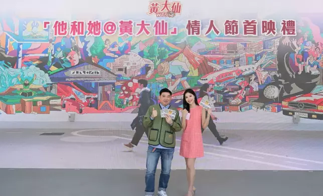 葉念琛、倪樂琳