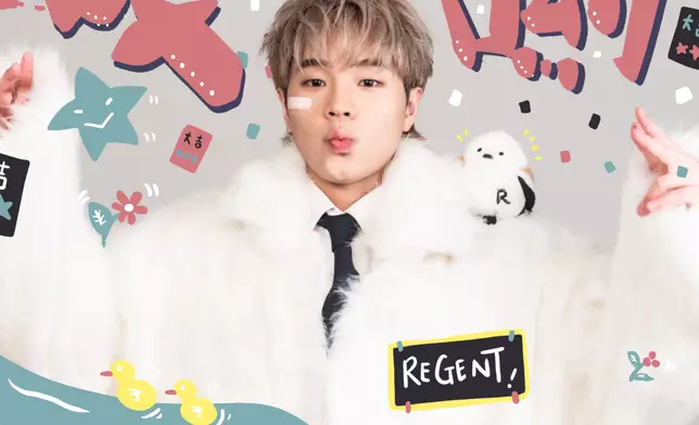 REGENT林暐竣推出全新單曲《哎喲》。