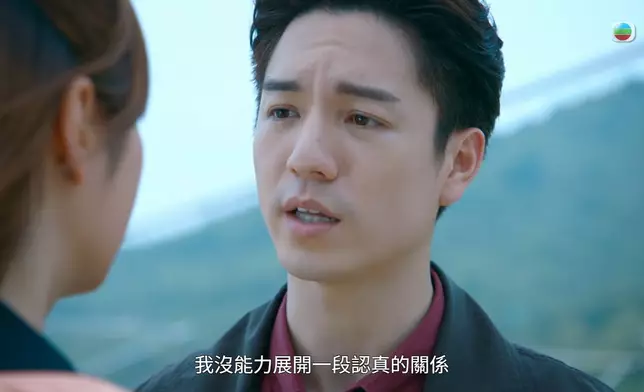 浪漫之後緊接係虐心嘅戲碼。