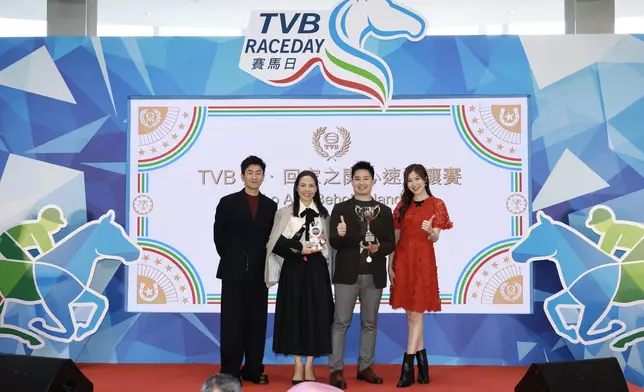 第5場「TVB 愛．回家之開心速遞讓賽」由「滿心星」勝出，由馬貫東（左一）及劉佩玥（右一）分別頒發獎盃及致送TVBuddy予馬主代表關瀚明（右二）、關敏恒（左二）。