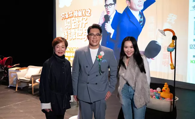 左起： 譚玉瑛、何基佑、黃筠兒