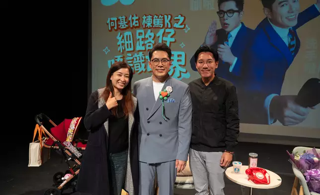 左起：麥雅緻、何基佑、張頴