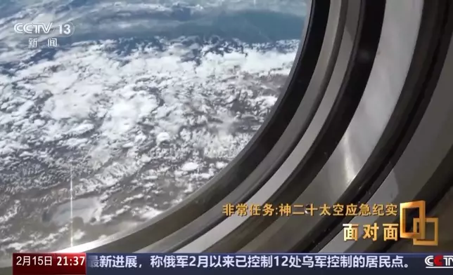 神舟二十號航天員乘組接受央視訪問，講述發現舷窗裂紋的過程。央視新聞截圖