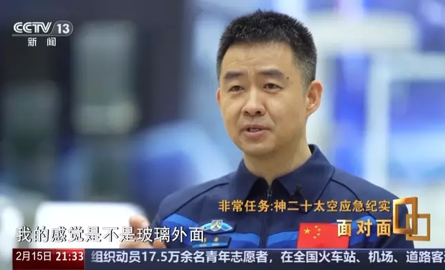 神舟二十號航天員乘組接受央視訪問，講述發現舷窗裂紋的過程。央視新聞截圖