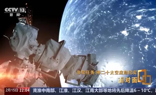 神舟二十號航天員乘組接受央視訪問，講述發現舷窗裂紋的過程。央視新聞截圖