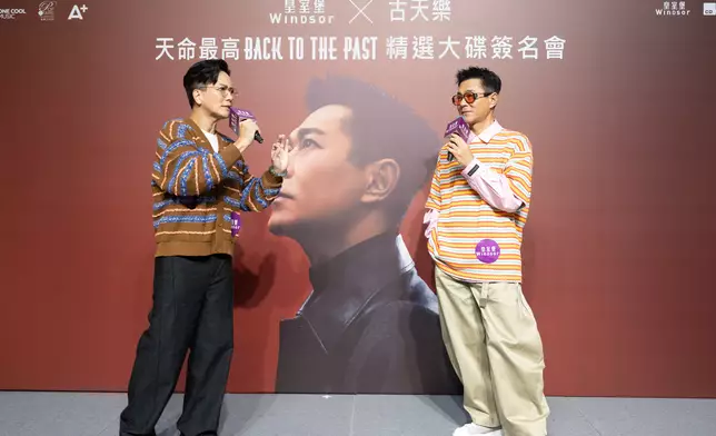 古天樂於情人節推出首張個人精選專輯《天命最高 Back To The Past》。