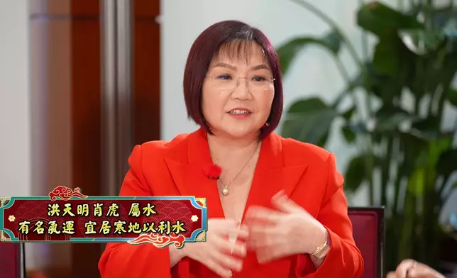 麥玲玲與「遊戲大王」洪天明及愛妻周家蔚，為大家剖析事業運程。