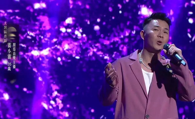 雷小雷唱出詩情畫意。