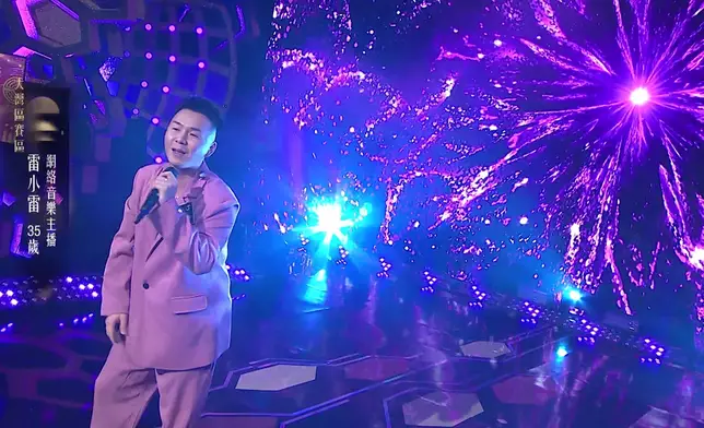 雷小雷唱出詩情畫意。