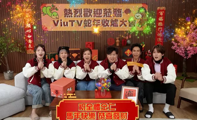 一眾主持都祝願大家馬年快樂，恭喜發財。