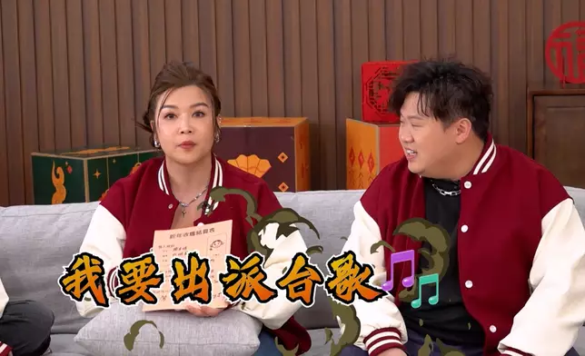 娟姐指在場主持全部都有屬於自己的歌曲，因此希望於馬年推出一首派台歌。